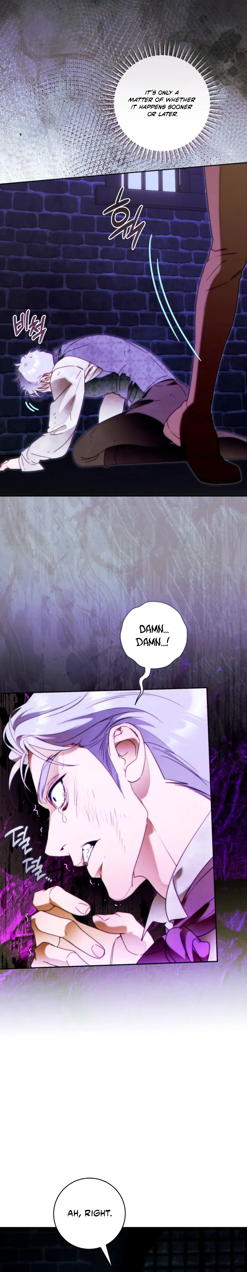This Marriage Will Surely Succeed Chapter 52 page 16