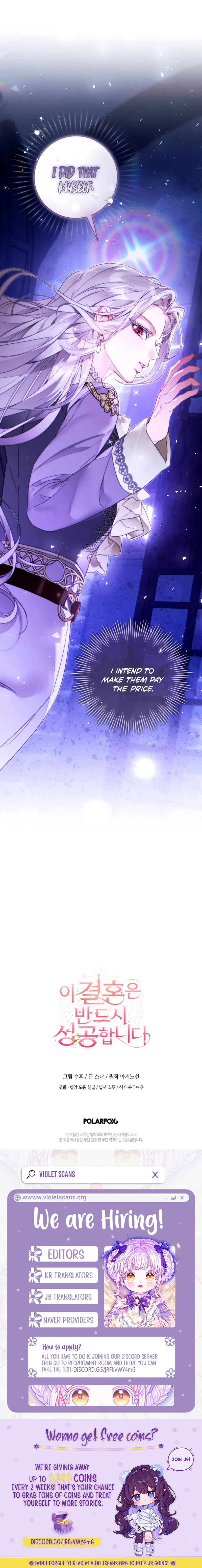 This Marriage Will Surely Succeed Chapter 52 page 19