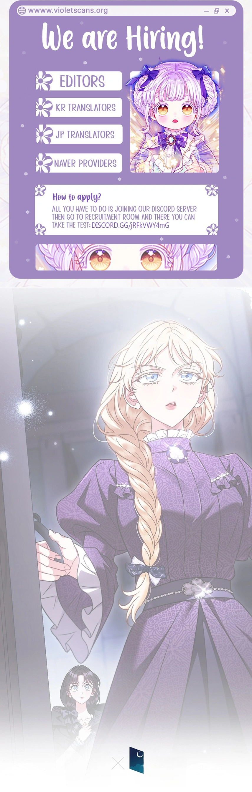 I Will Become the Villain's Poison Taster Chapter 114 page 12