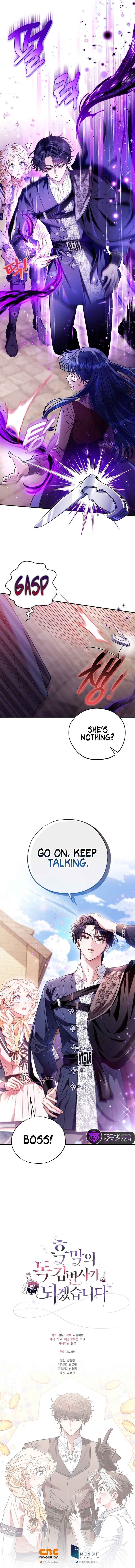 I Will Become the Villain's Poison Taster Chapter 23 page 11