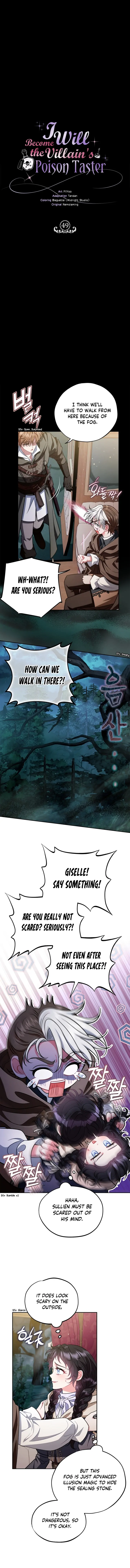 I Will Become the Villain's Poison Taster Chapter 49 page 5