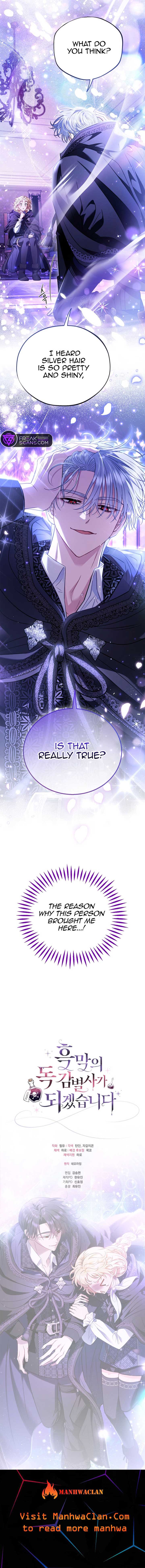 I Will Become the Villain's Poison Taster Chapter 30 page 12