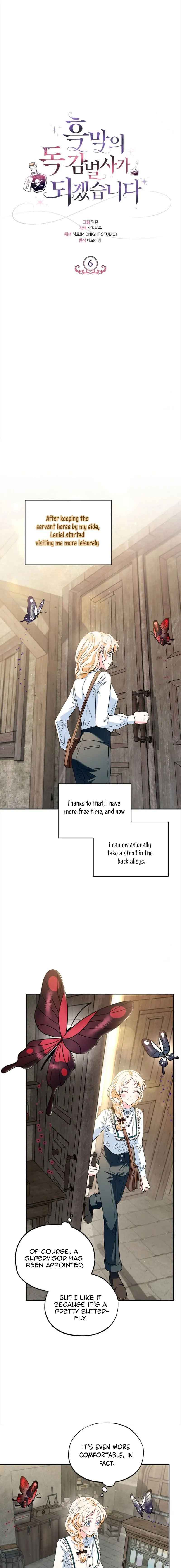 I Will Become the Villain's Poison Taster Chapter 6 page 8