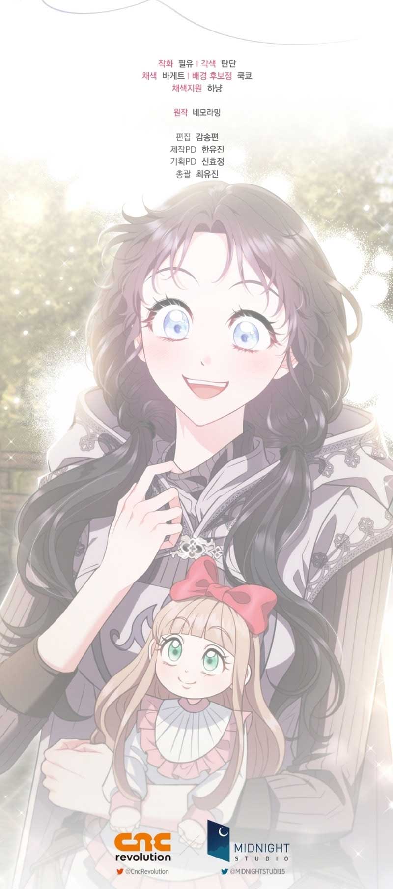 I Will Become the Villain's Poison Taster Chapter 53 page 13