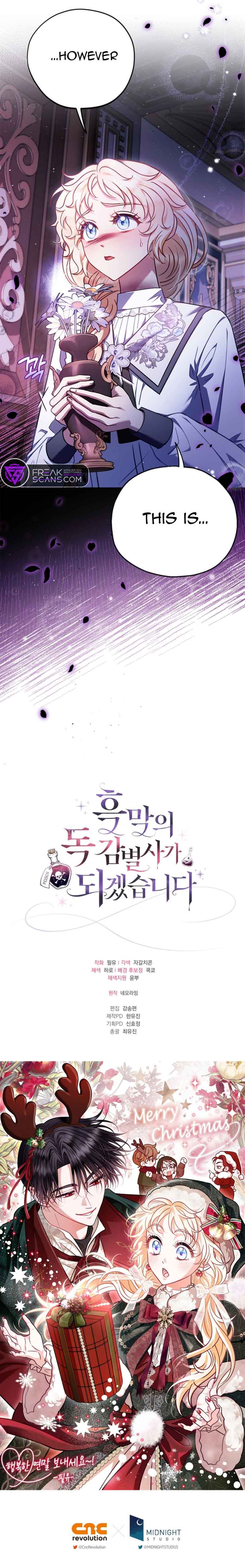I Will Become the Villain's Poison Taster Chapter 27 page 11