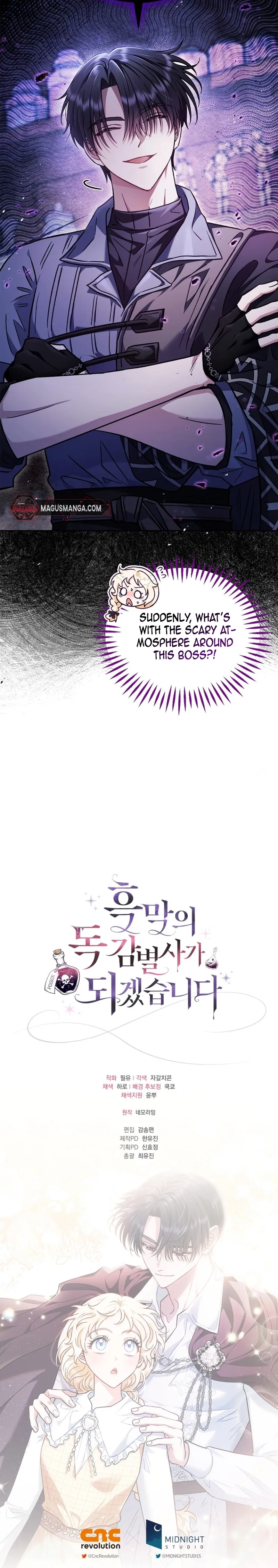 I Will Become the Villain's Poison Taster Chapter 15 page 16
