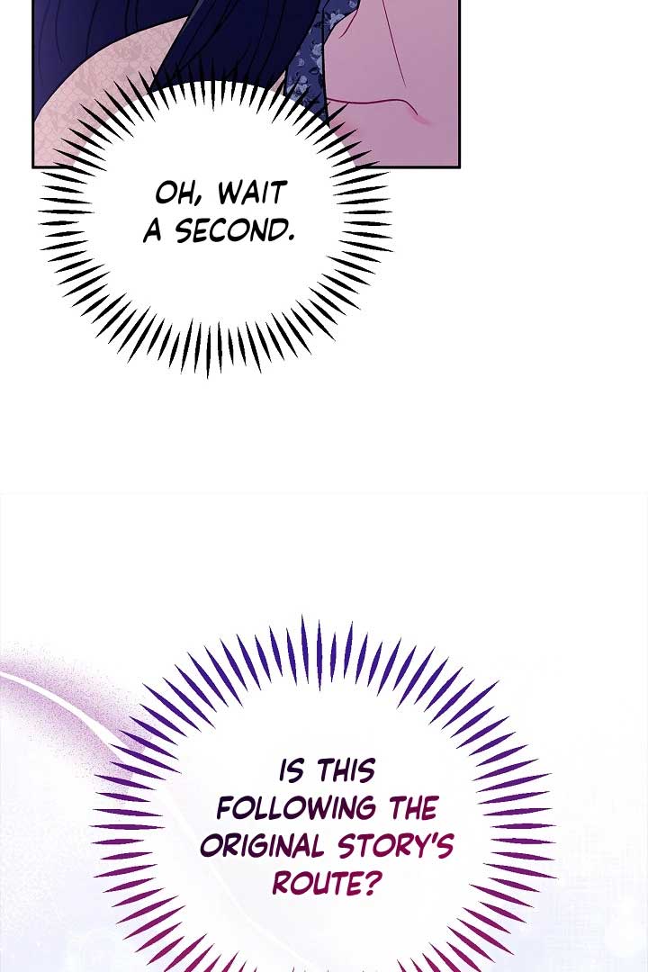 I Will Become the Villain's Poison Taster Chapter 58 page 12