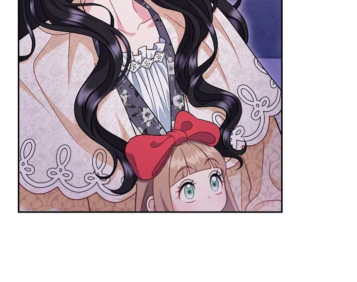I Will Become the Villain's Poison Taster Chapter 58 page 25