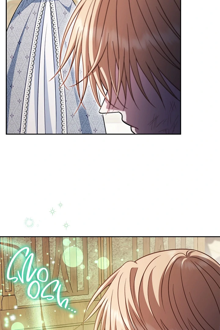 I Will Become the Villain's Poison Taster Chapter 78 page 7