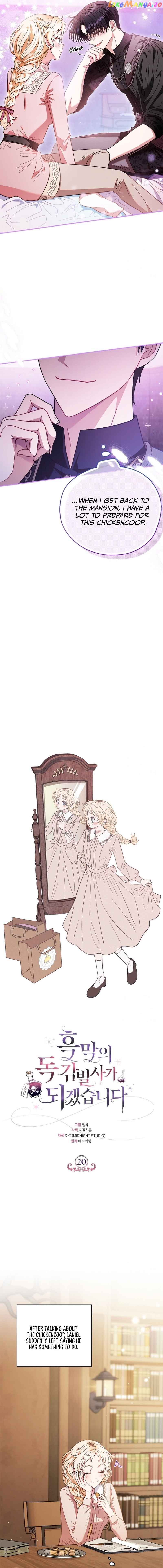 I Will Become the Villain's Poison Taster Chapter 20 page 16
