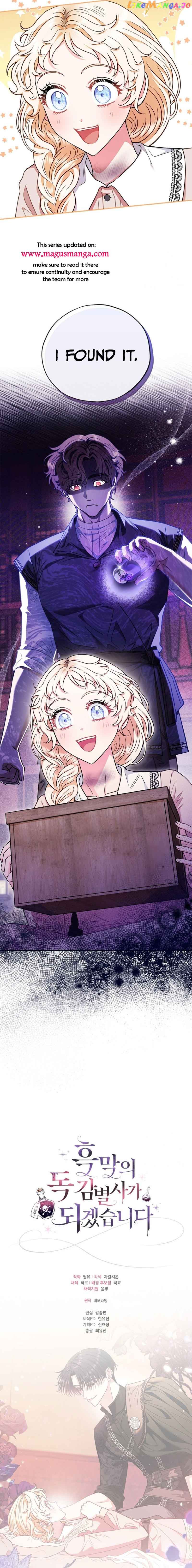 I Will Become the Villain's Poison Taster Chapter 20 page 20