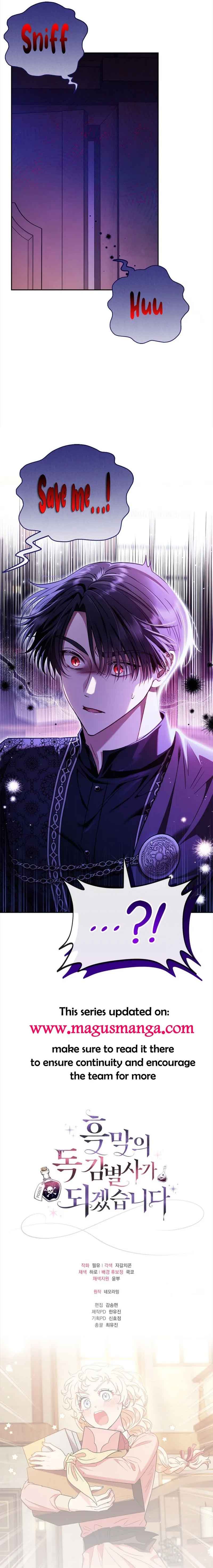 I Will Become the Villain's Poison Taster Chapter 19 page 15