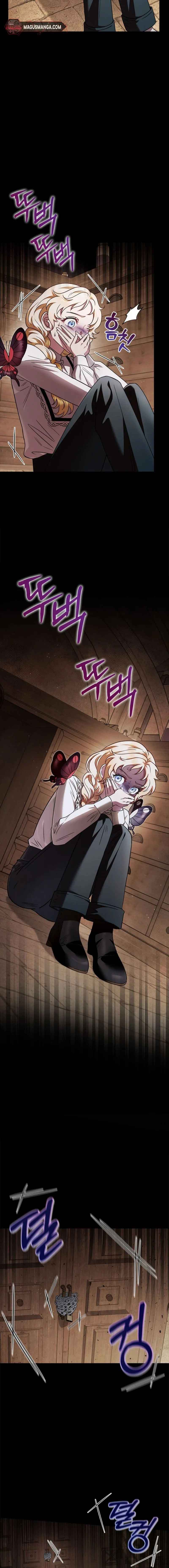I Will Become the Villain's Poison Taster Chapter 7 page 7