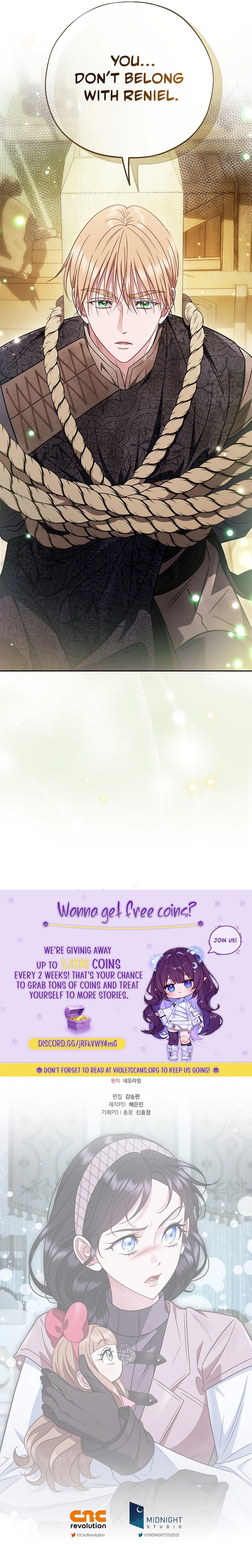 I Will Become the Villain's Poison Taster Chapter 94 page 14