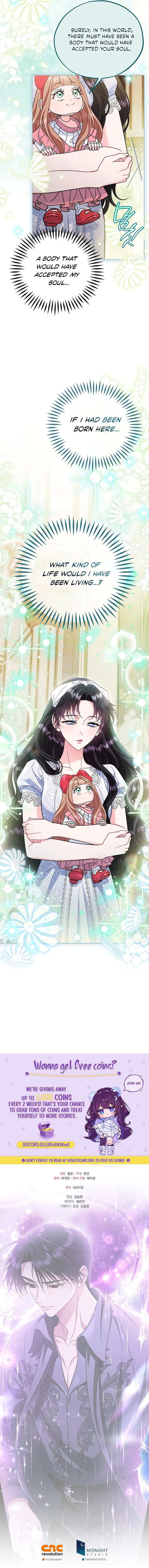 I Will Become the Villain's Poison Taster Chapter 86 page 14