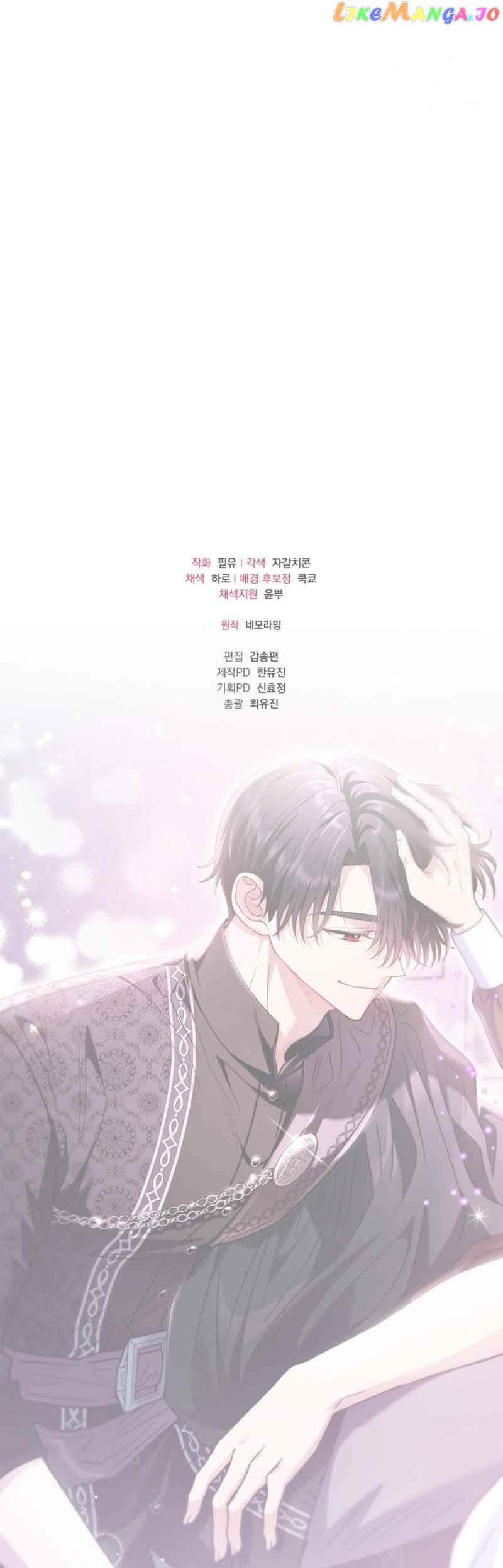 I Will Become the Villain's Poison Taster Chapter 18 page 14