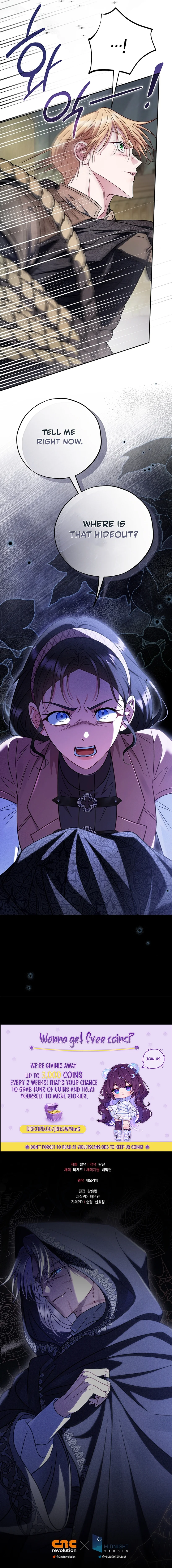 I Will Become the Villain's Poison Taster Chapter 95 page 15