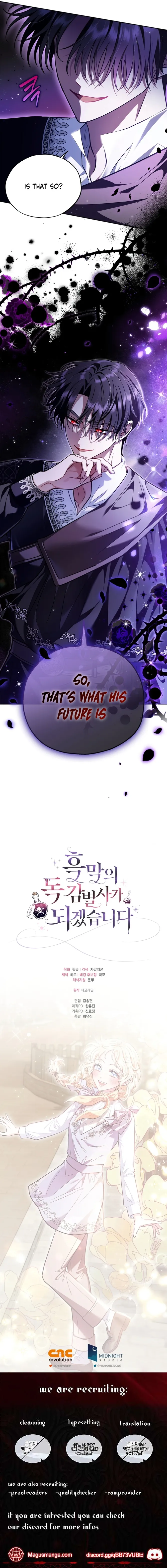 I Will Become the Villain's Poison Taster Chapter 13 page 13