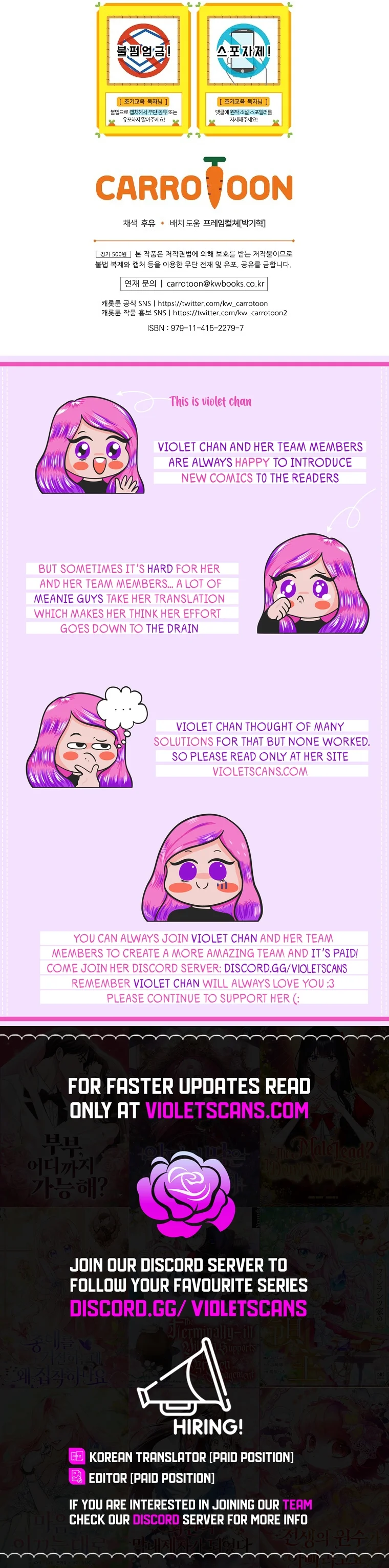 I Ended Up Educating the Secret Villain Too Well Chapter 32 page 14