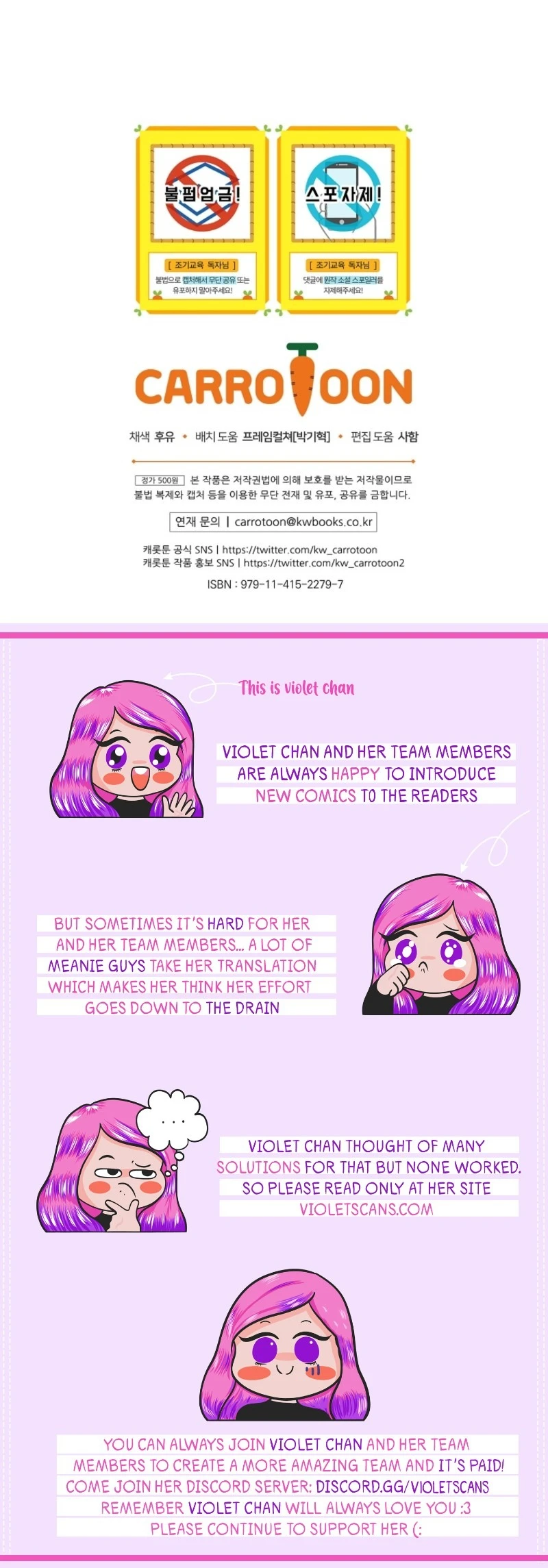 I Ended Up Educating the Secret Villain Too Well Chapter 43 page 12