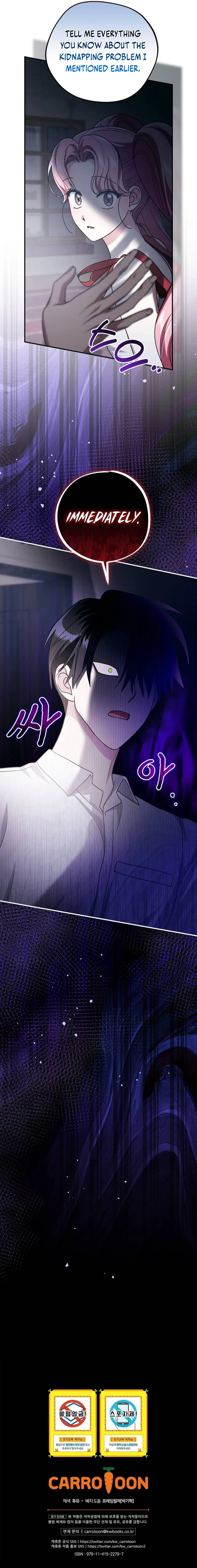 I Ended Up Educating the Secret Villain Too Well Chapter 30 page 15
