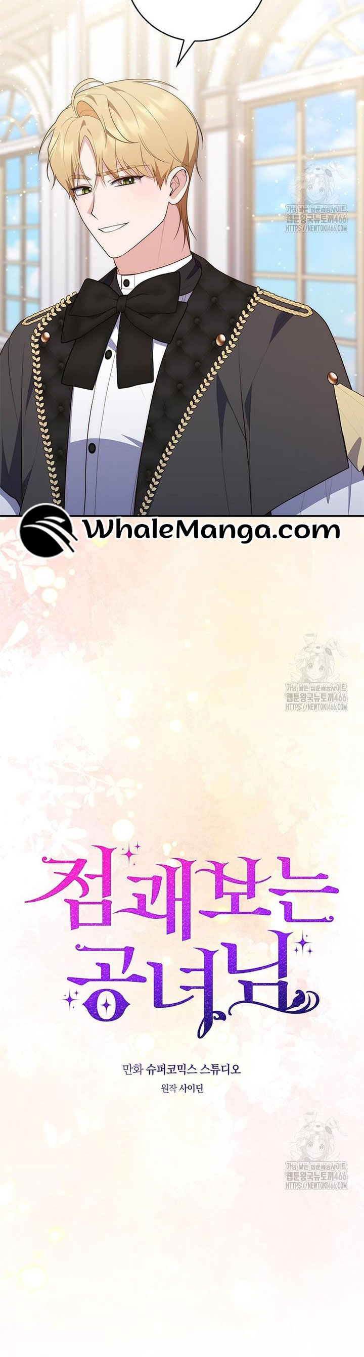 Fortune-Telling Lady Chapter 78 page 14