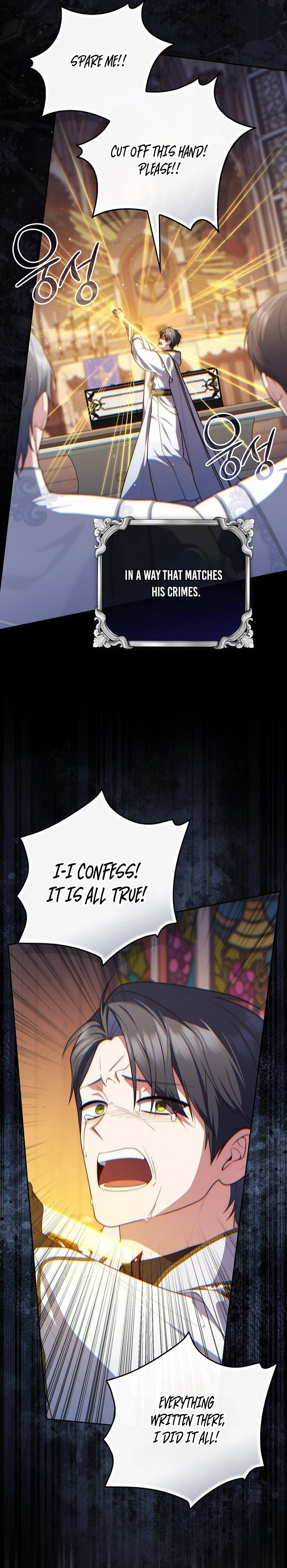 Fortune-Telling Lady Chapter 166 page 23