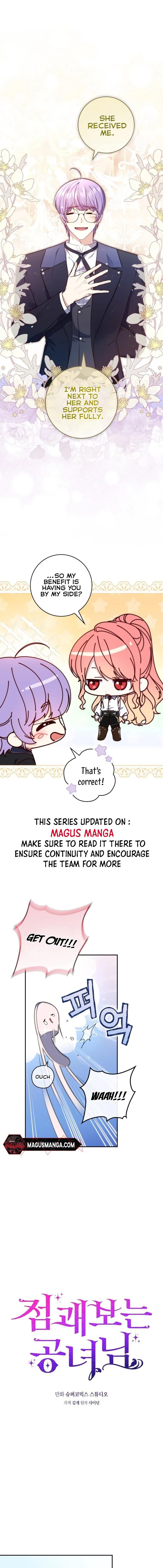 Fortune-Telling Lady Chapter 22 page 1