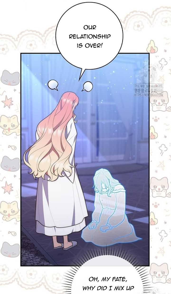 Fortune-Telling Lady Chapter 79 page 36