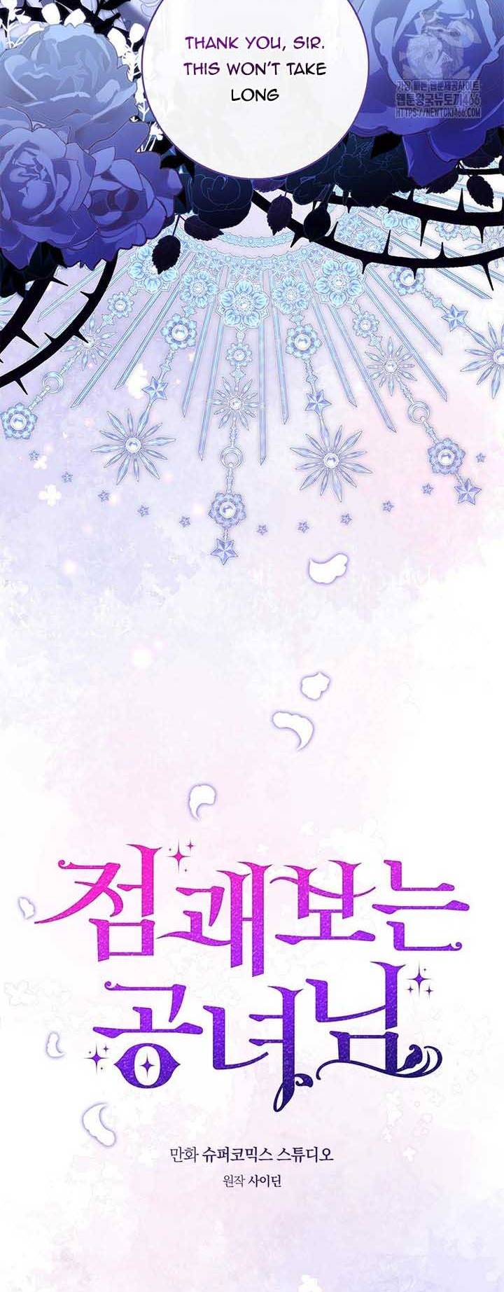 Fortune-Telling Lady Chapter 77 page 17