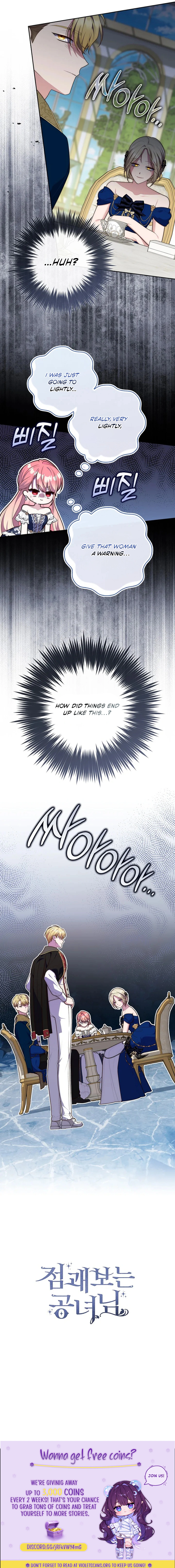 Fortune-Telling Lady Chapter 147 page 13