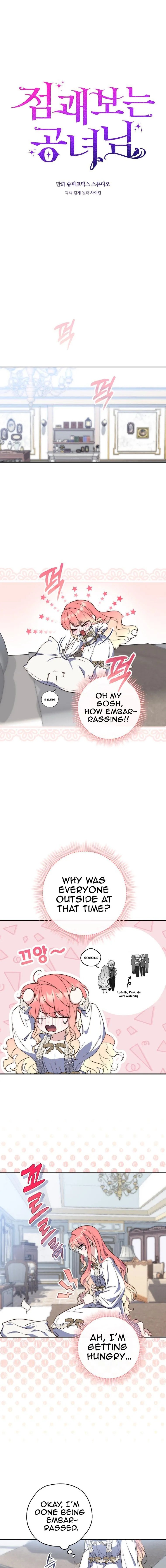 Fortune-Telling Lady Chapter 17 page 3