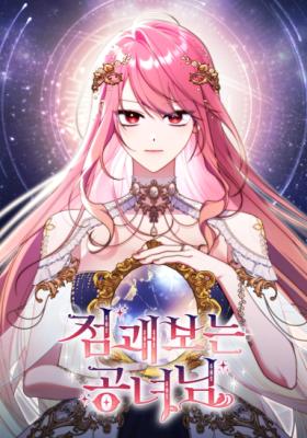 Fortune-Telling Lady cover