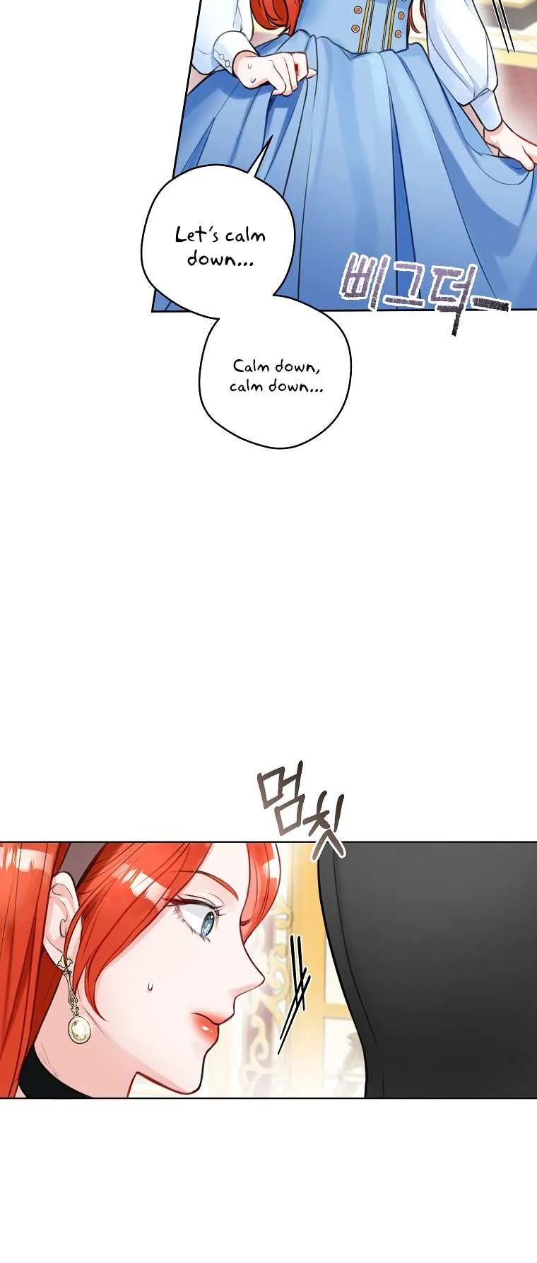 The Archduke's Fabulous Fake Marriage Chapter 4 page 7