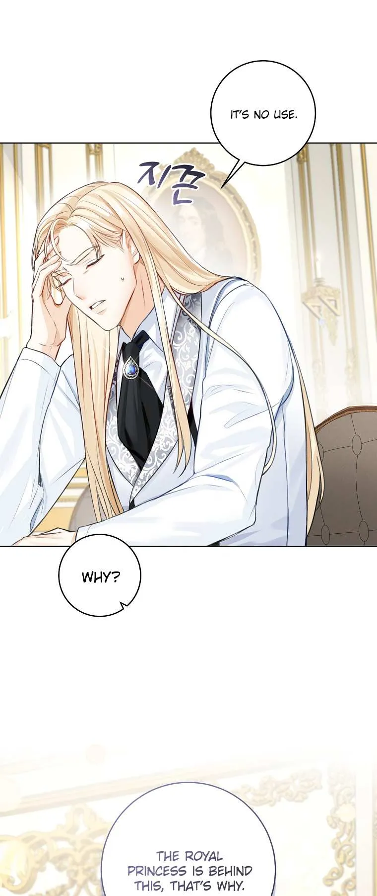 The Archduke's Fabulous Fake Marriage Chapter 4 page 28