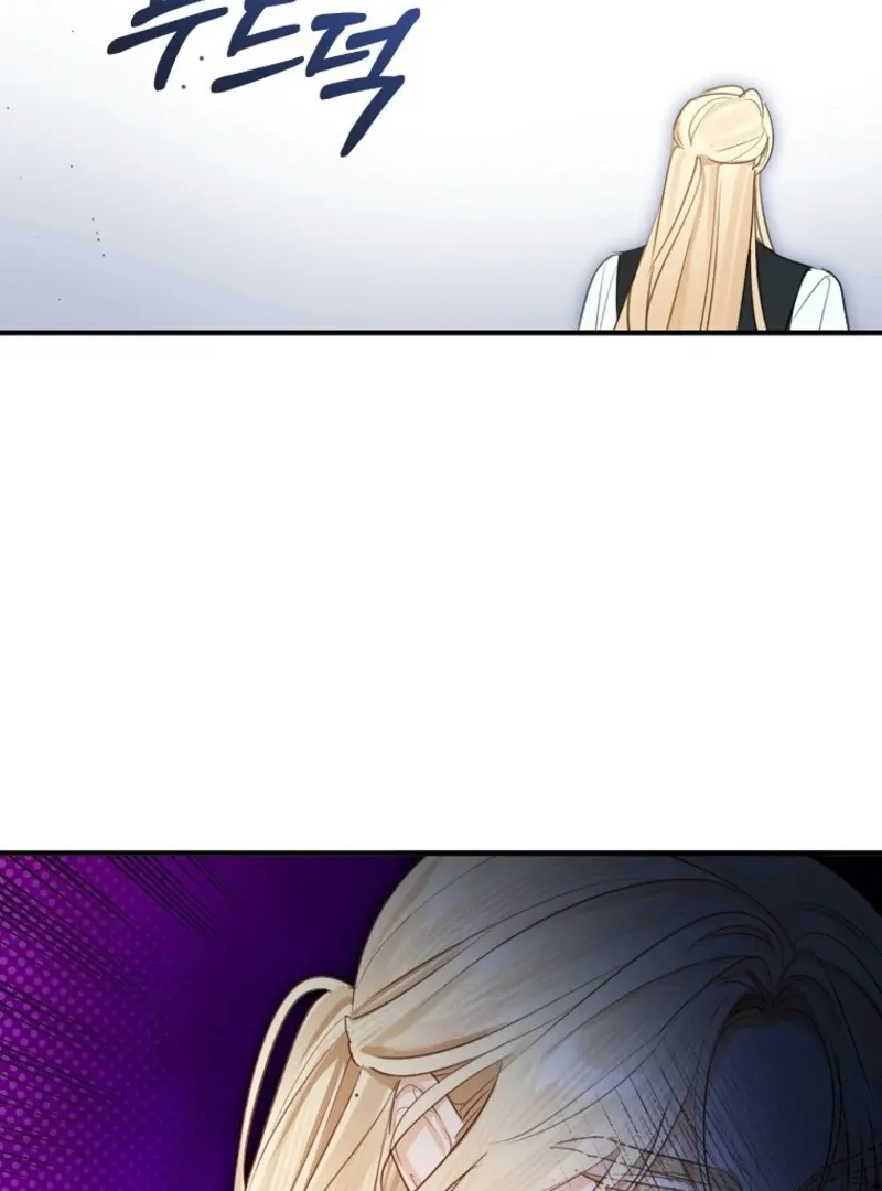 The Archduke's Fabulous Fake Marriage Chapter 85 page 34