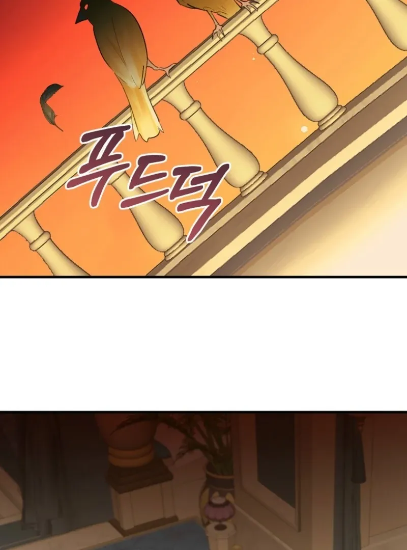 The Archduke's Fabulous Fake Marriage Chapter 85 page 37