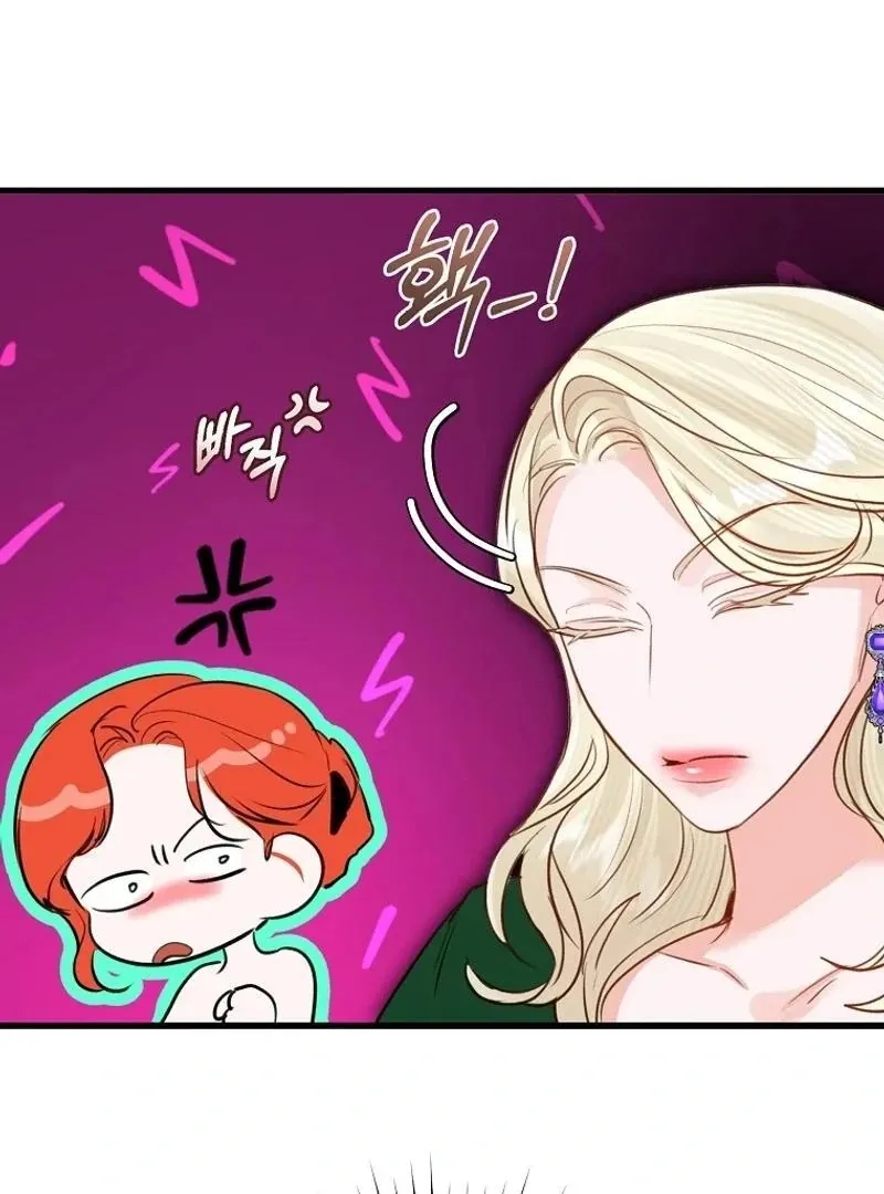 The Archduke's Fabulous Fake Marriage Chapter 78 page 70