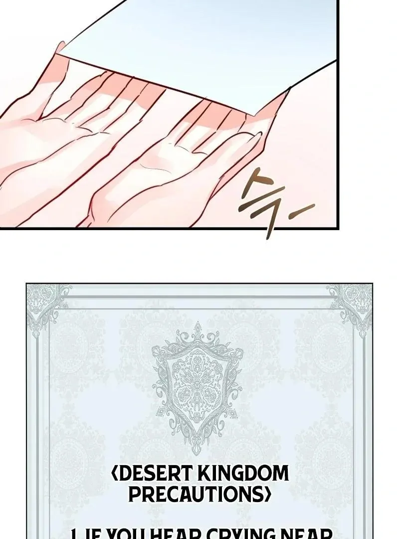 The Archduke's Fabulous Fake Marriage Chapter 78 page 109