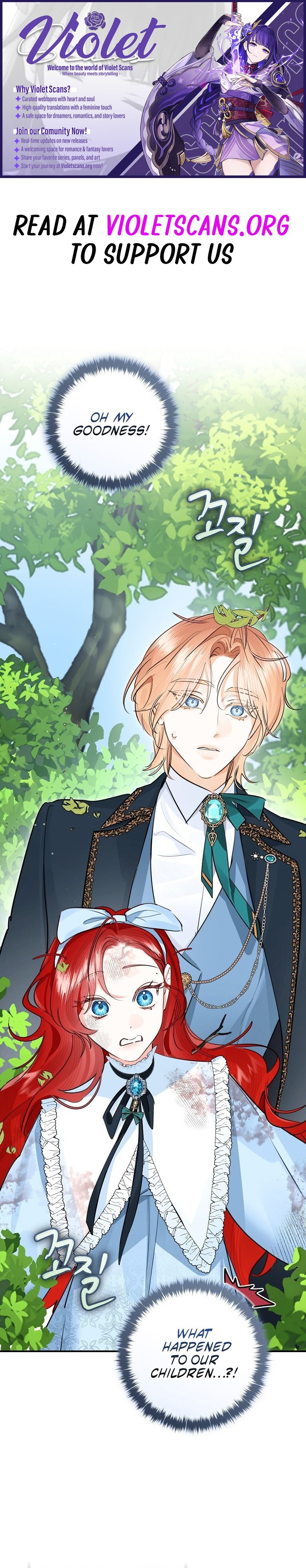 The Archduke's Fabulous Fake Marriage Chapter 123 page 1