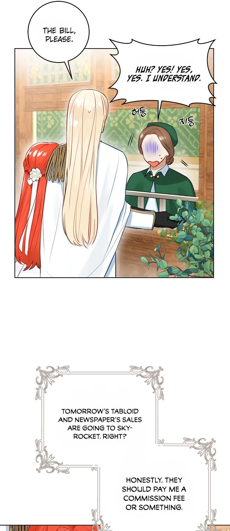 The Archduke's Fabulous Fake Marriage Chapter 7 page 7