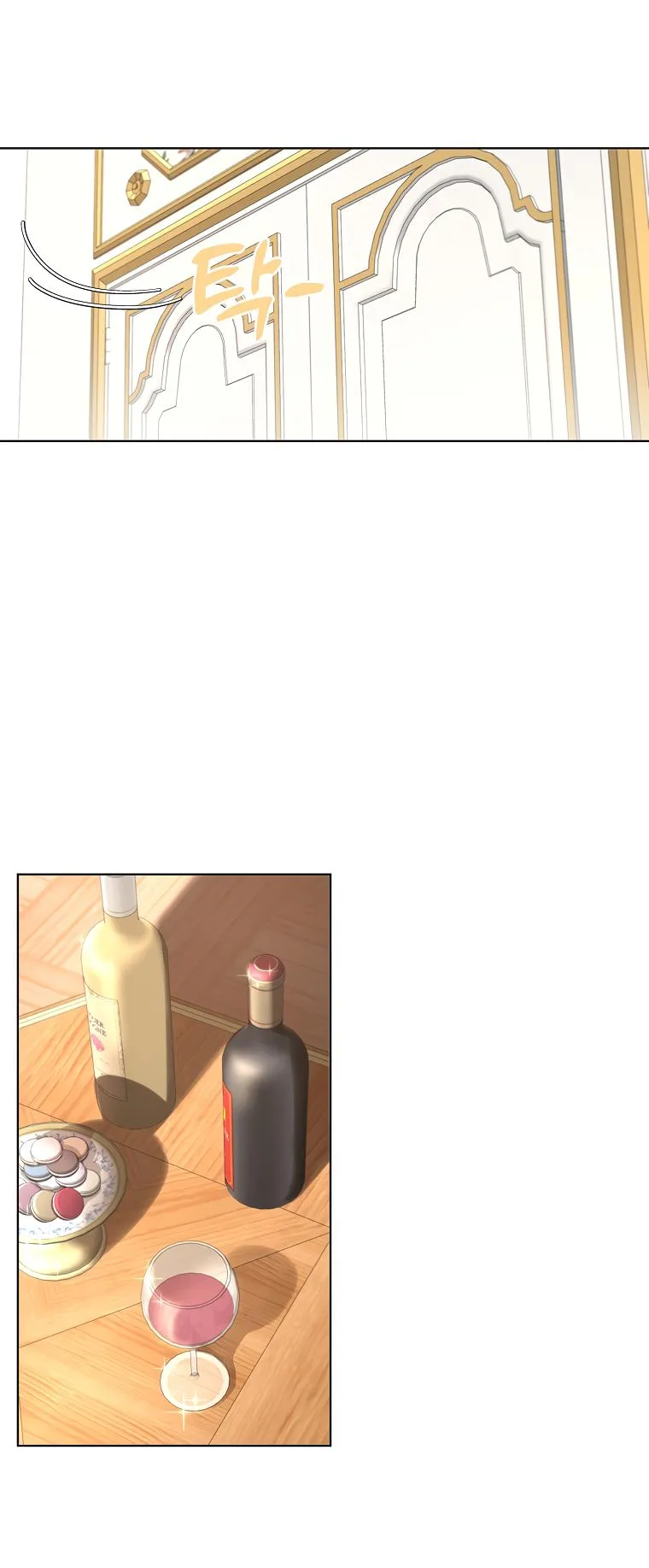 The Archduke's Fabulous Fake Marriage Chapter 7 page 28