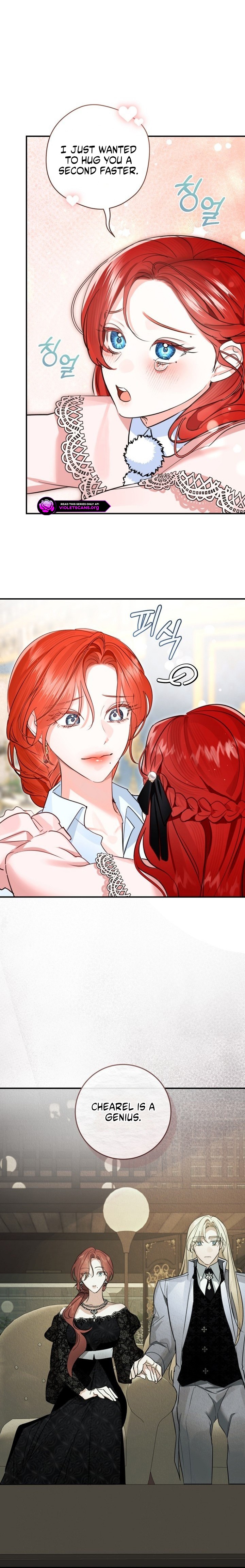 The Archduke's Fabulous Fake Marriage Chapter 117 page 9