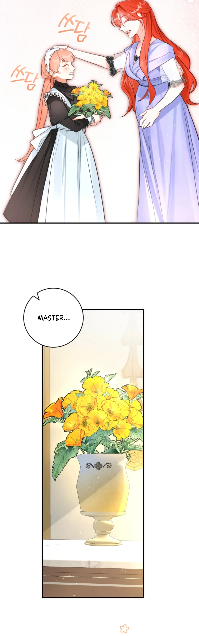 The Archduke's Fabulous Fake Marriage Chapter 114 page 3