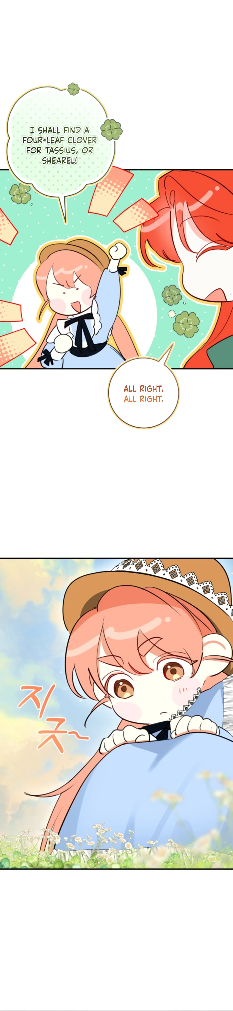 The Archduke's Fabulous Fake Marriage Chapter 114 page 13
