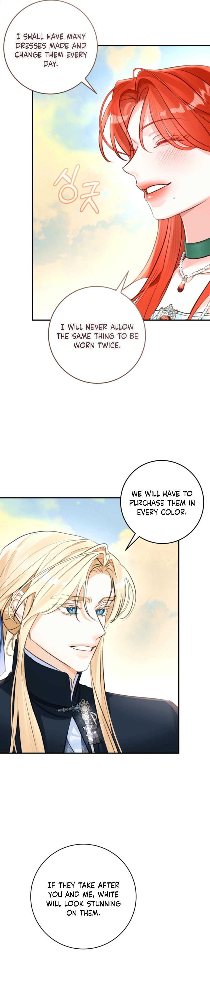The Archduke's Fabulous Fake Marriage Chapter 114 page 15