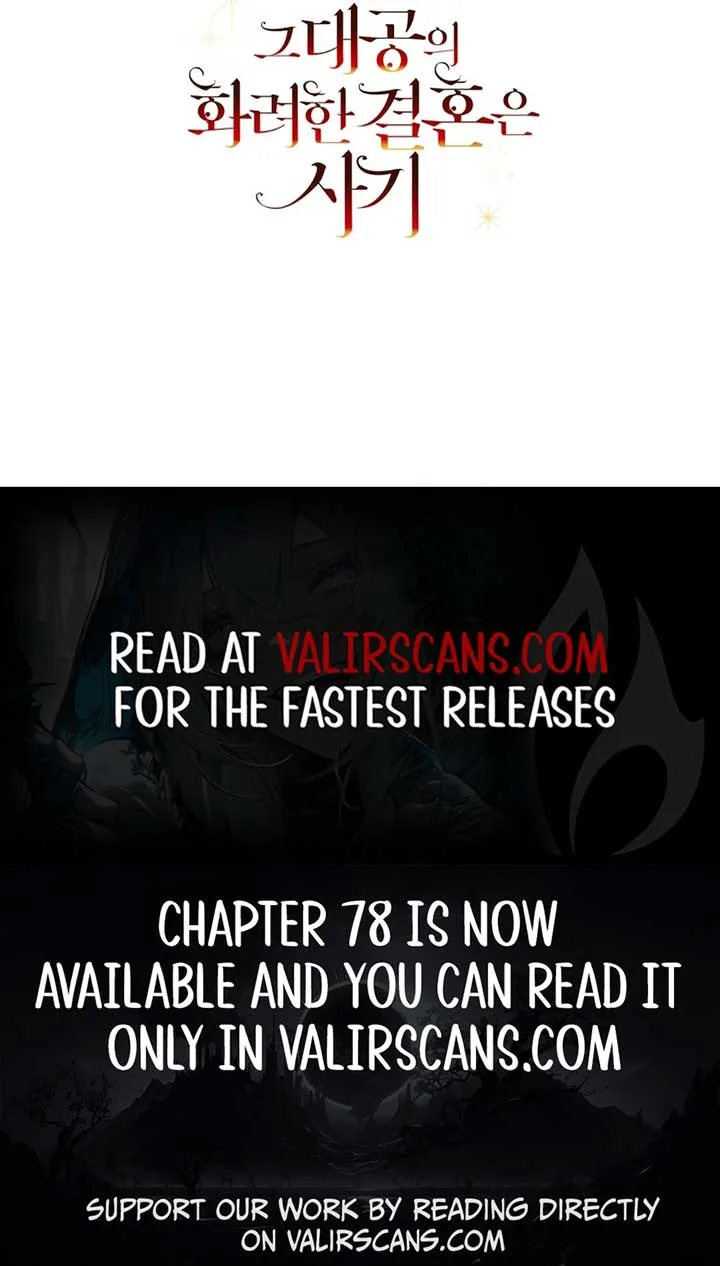 The Archduke's Fabulous Fake Marriage Chapter 73 page 8