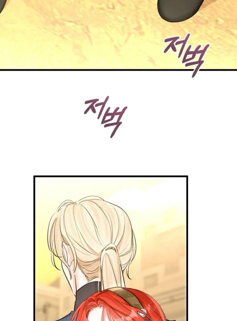 The Archduke's Fabulous Fake Marriage Chapter 83 page 64