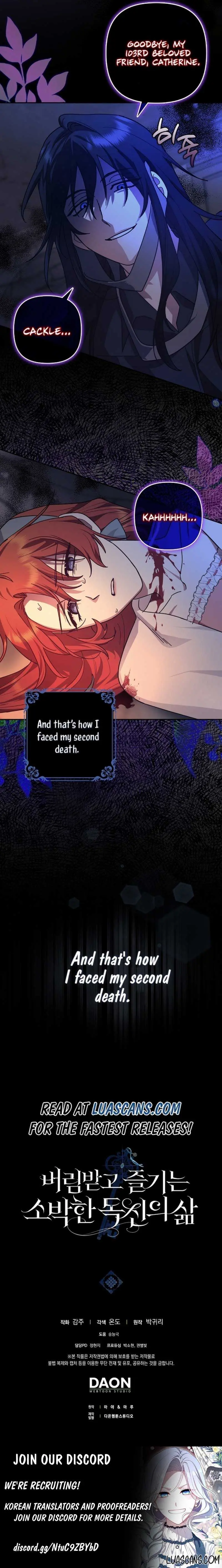 The Archduke's Fabulous Fake Marriage Chapter 47 page 16