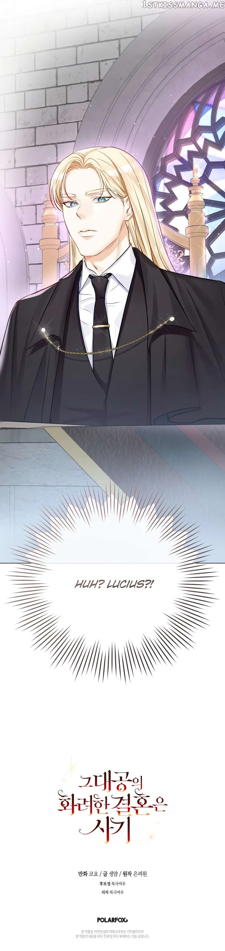The Archduke's Fabulous Fake Marriage Chapter 14 page 46